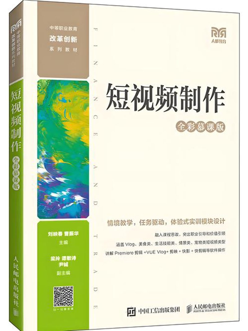快手营销策划