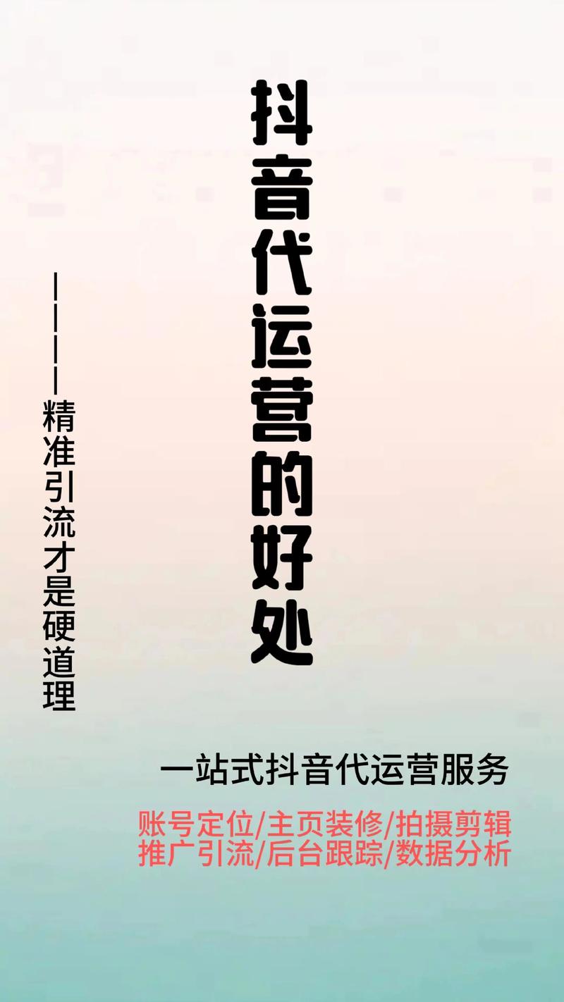 网络营销推广选购指南